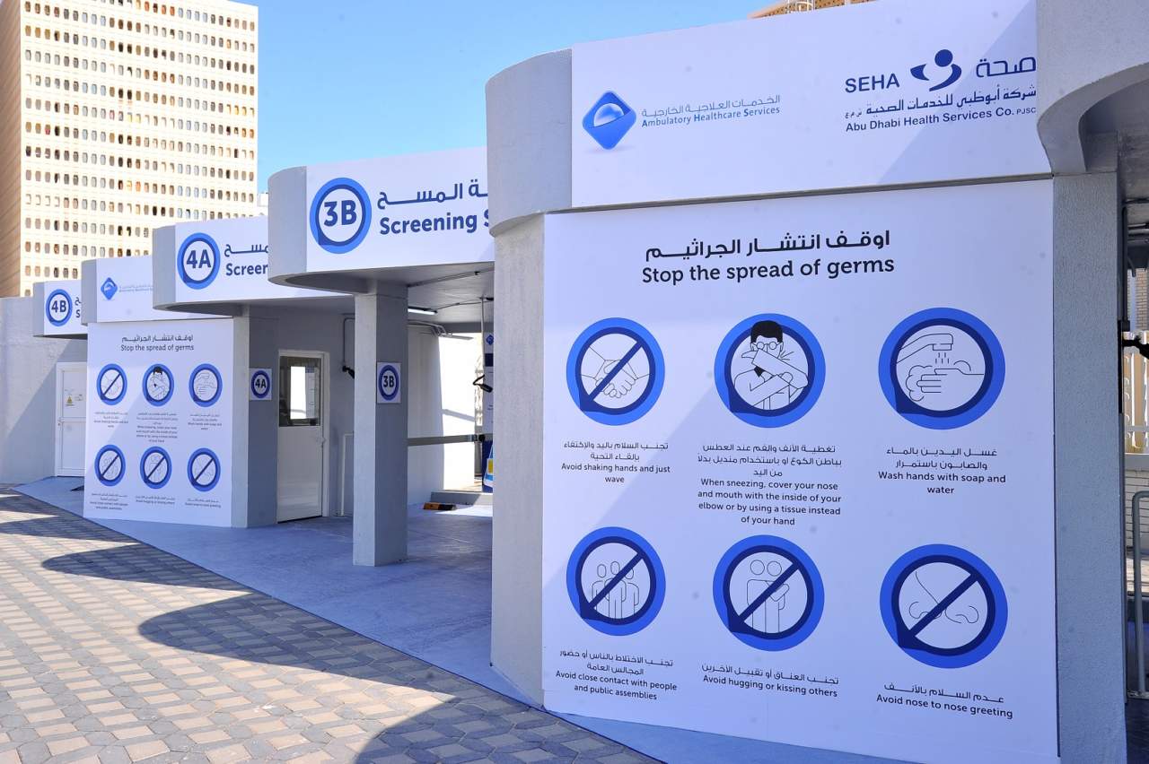 UAE launches new drivethrough vaccination centre in Al Ain