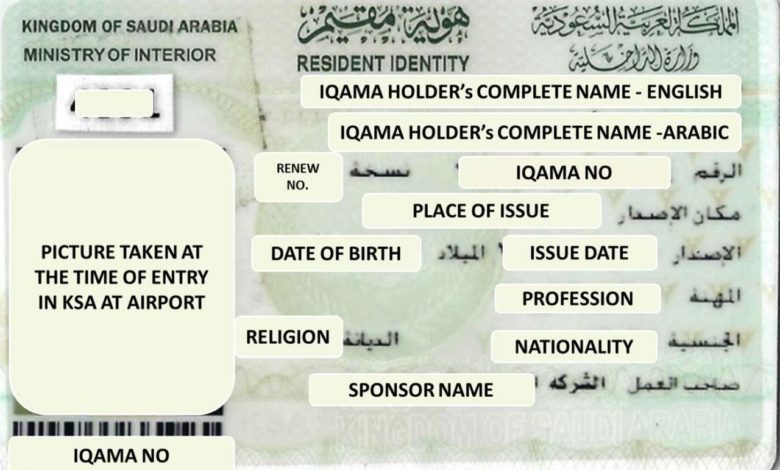 a Saudi iqamas card
